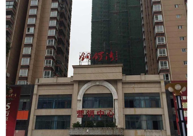 厨卫防水